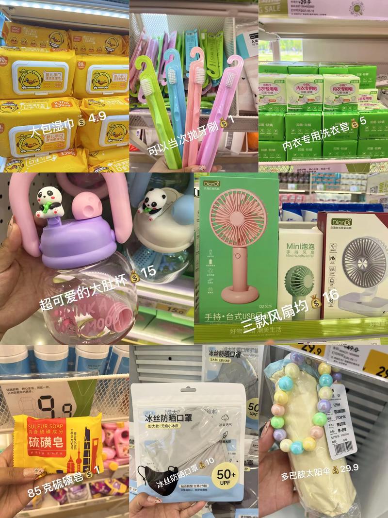 生活用品零售：市场新趋势和消费者需求