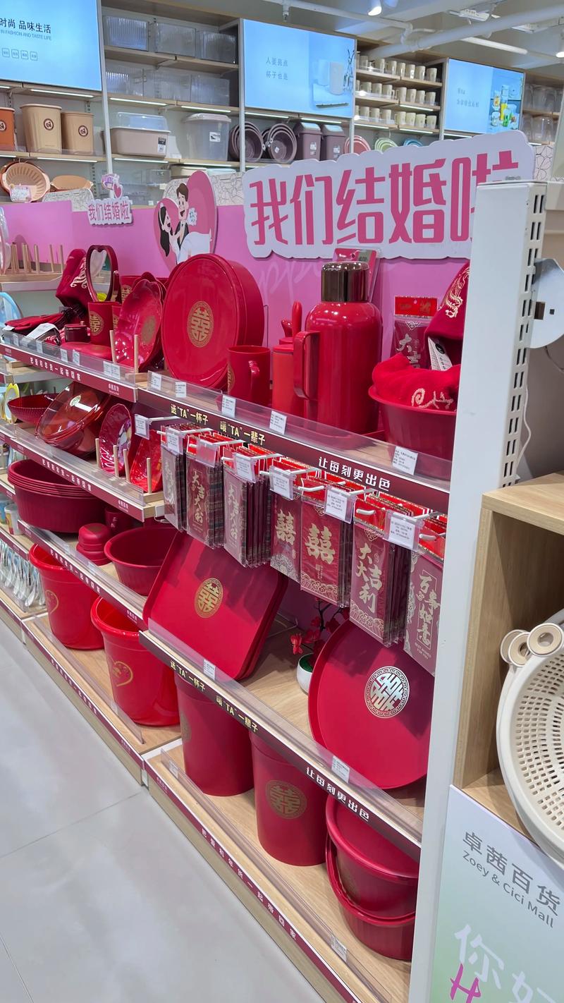 西安生活用品批发:都市快车与慢生活的交织