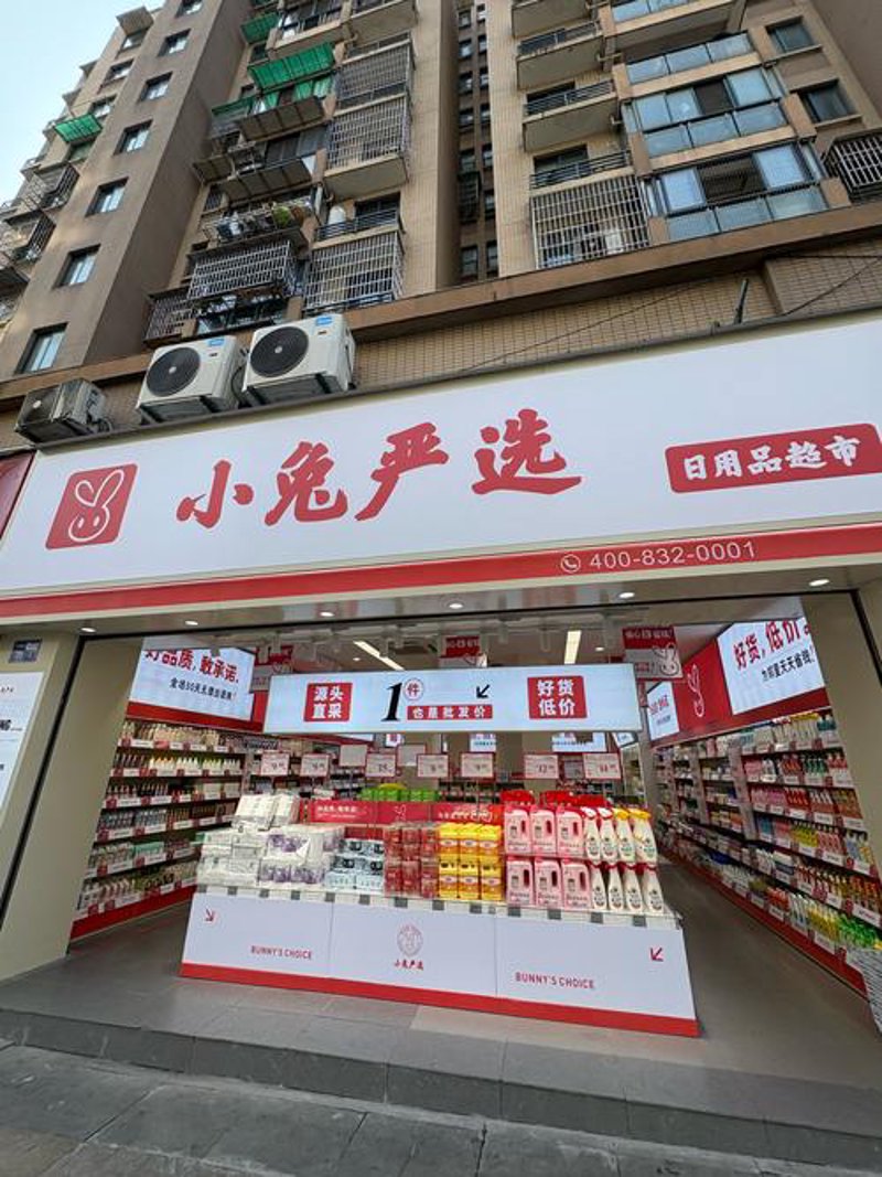 家居用品流行趋势解析：打造温馨生活的小助手