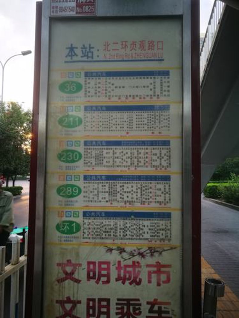 日用品批发市场的风云变幻